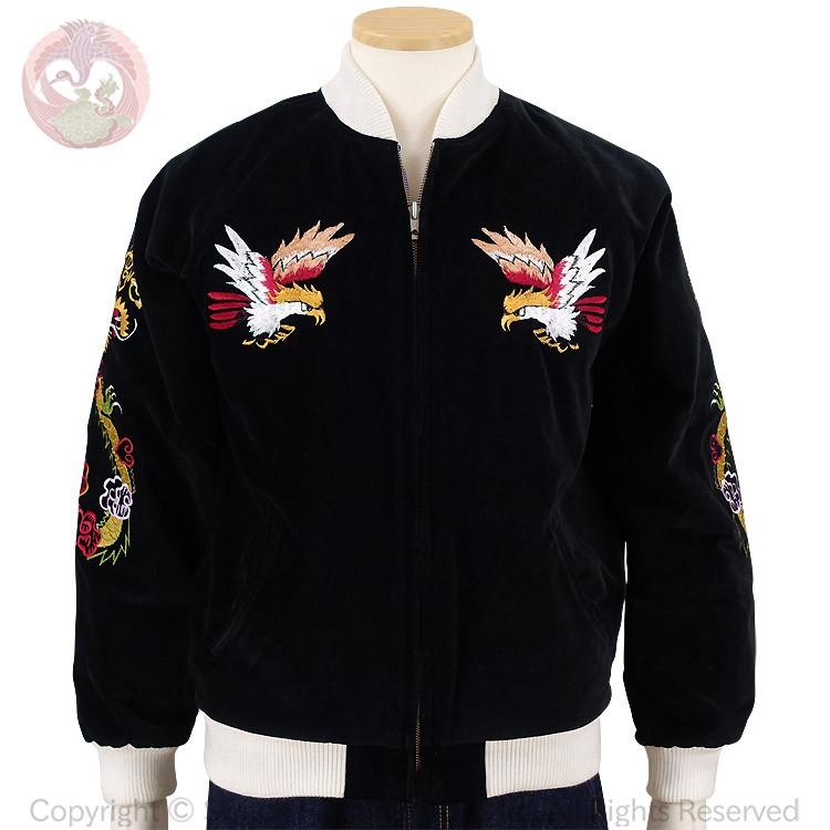 花旅楽団 はなたびがくだんスクリプト 舞妓と日本地図鷹龍虎刺繍 別珍