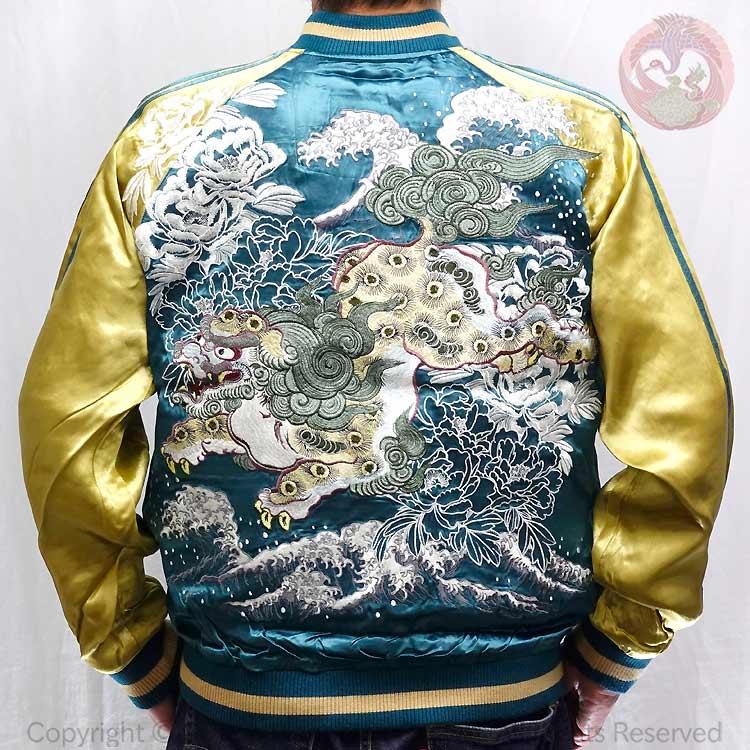 スカジャン 花旅楽団 はなたびがくだん スクリプト 牡丹と獅子 刺繍