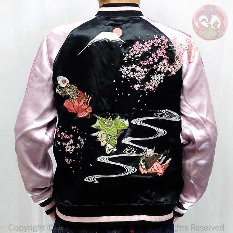 スカジャン 花旅楽団 はなたびがくだん スクリプト 平安猫の宴会 刺繍