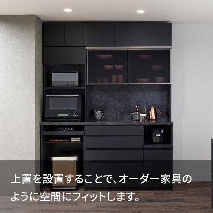 パモウナ 食器棚 上置 幅140cm 奥行33cm ロータイプ CP 完成品 棚 国産