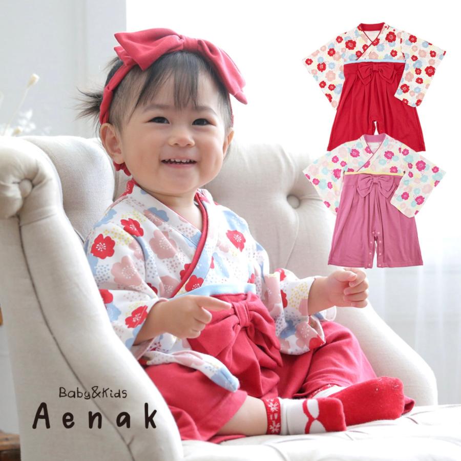 Aenak 袴ロンパース ベビー袴 70 80 お食い初め お宮参り ひな祭り