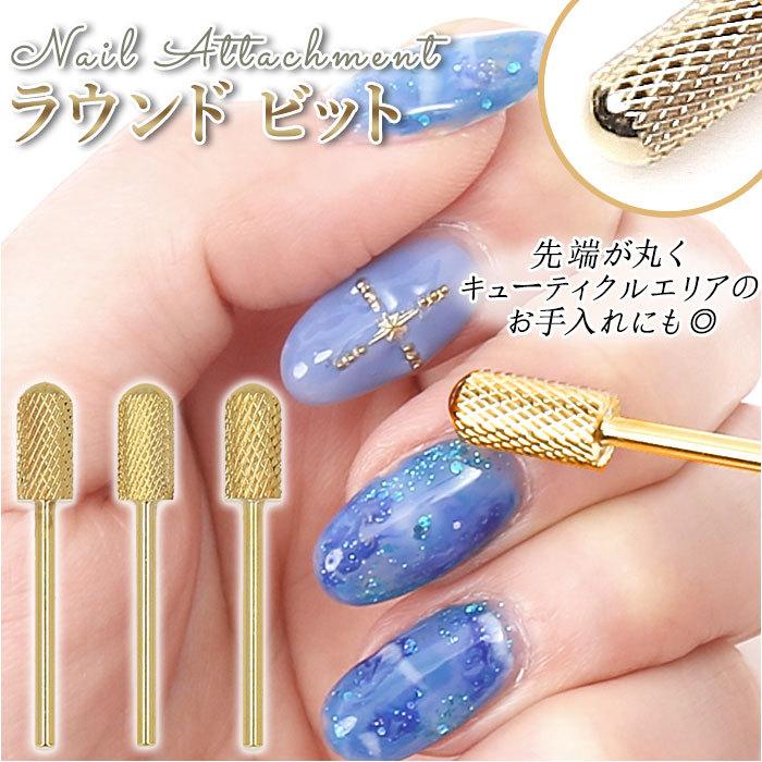 ネイルマシン 通販ネイルマシン プロ用 ビット タングステンカーバイト