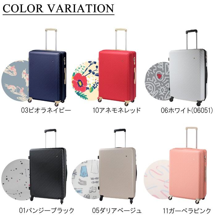 Ace（エース） 【ノベルティ特典】 ハント マイン スーツケース