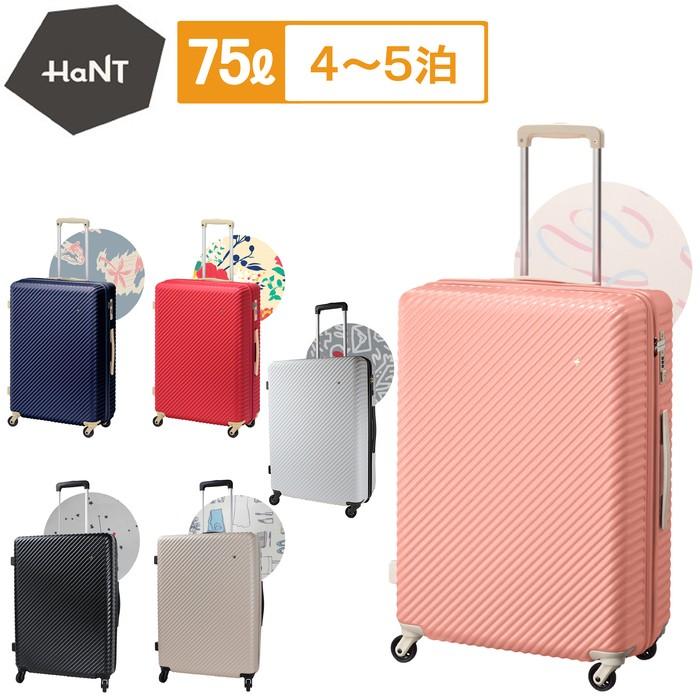 Ace（エース） 【ノベルティ特典】 ハント マイン スーツケース