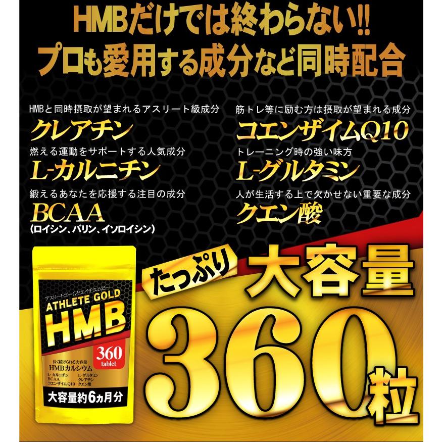 送料無料】HMB サプリメント ダイエット サプリ トレーニング ジム