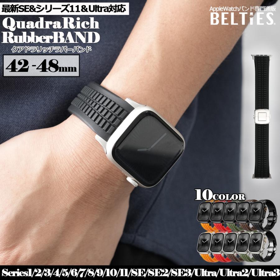 Apple Watch BELTIES ベルティーズ アップルウォッチ バンド クアドラ