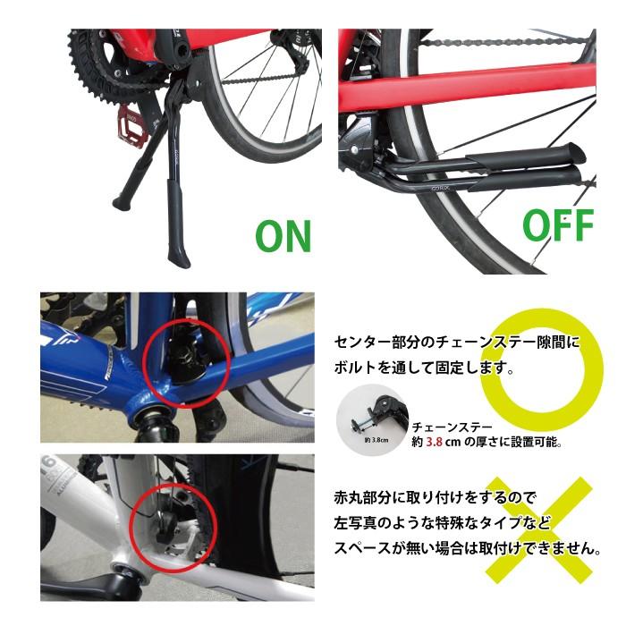 GORIX ゴリックス 自転車スタンド ダブルレッグスタンド (GX-KA56