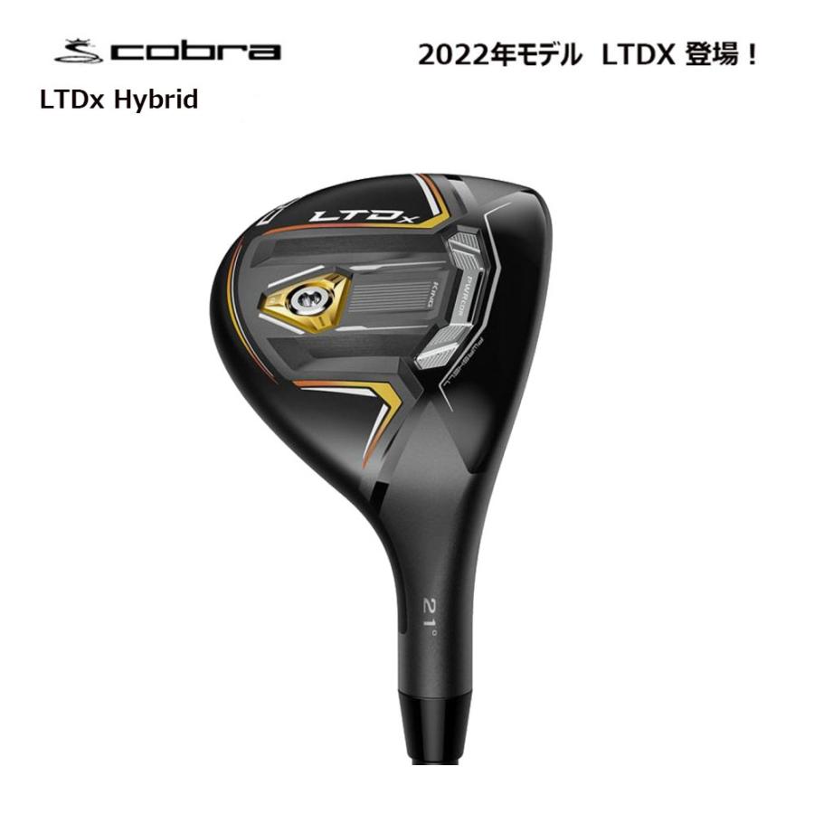 COBRA（コブラ） 【USモデル】 cobra KING LTDX ハイブリッド