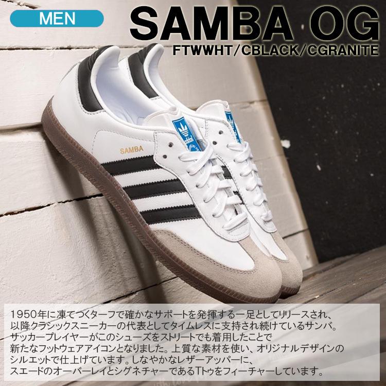 adidas Originals アディダスオリジナルス スニーカー originals Samba