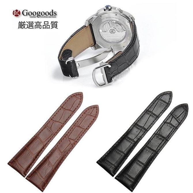 For カリブル ドゥ カルティエ 幅22/23/24/25mm 腕時計交換バンド