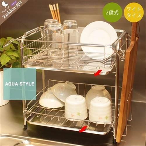 爆買 水切りラック 2段 ワイド ステンレス 水切りかご スライド式