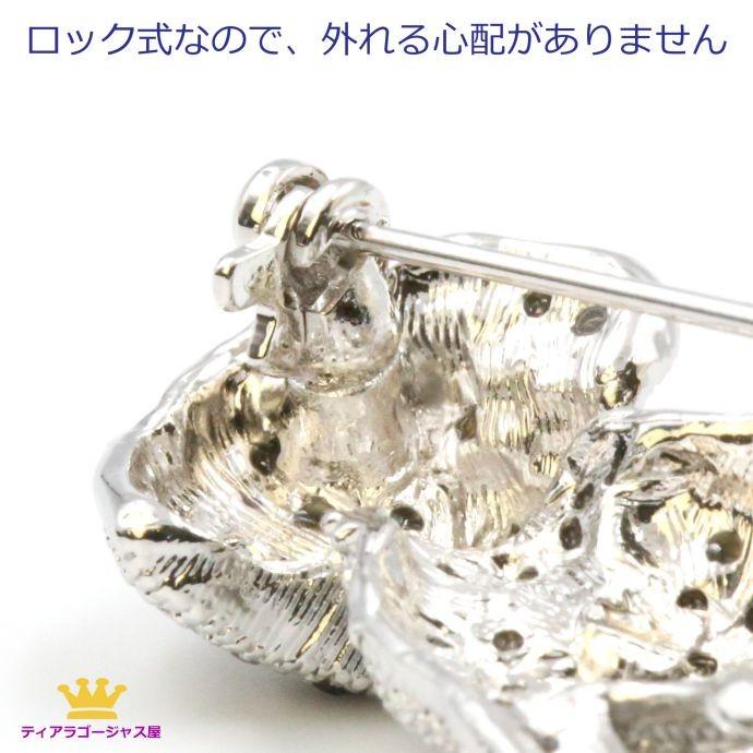 SWAROVSKI（スワロフスキー） ブローチ 犬 いぬ わんちゃん