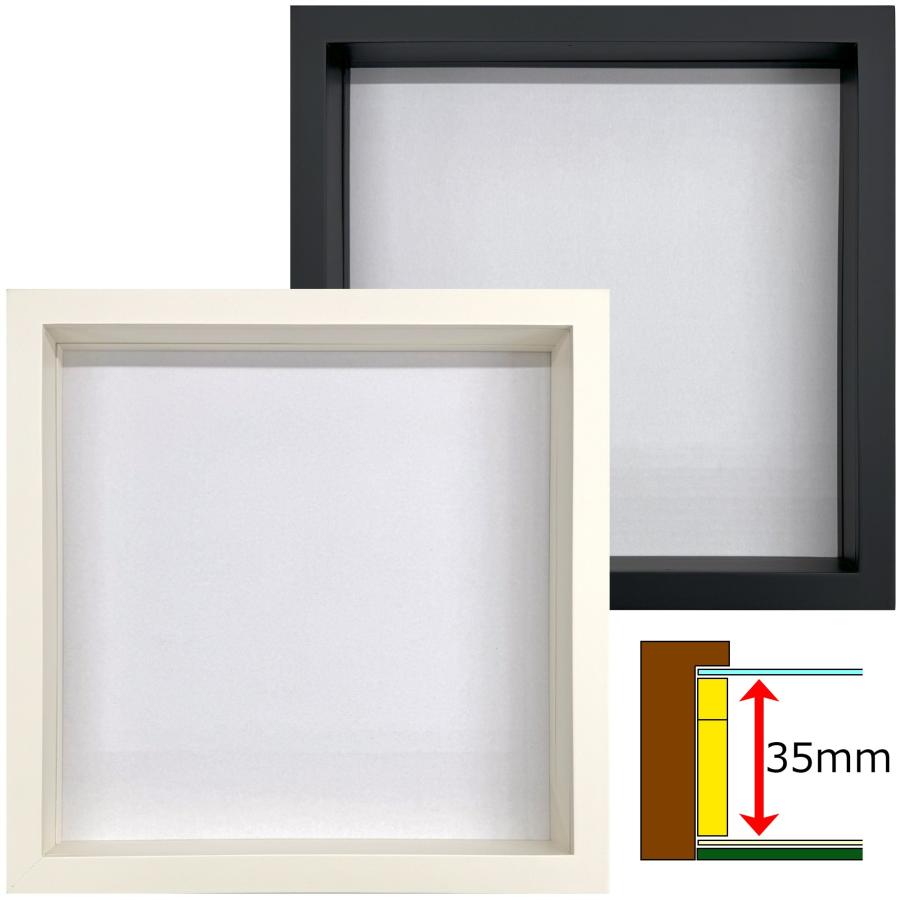 立体額 9790 ガラス付 /額縁内寸法:350×350(35角) : 額縁のタカハシ