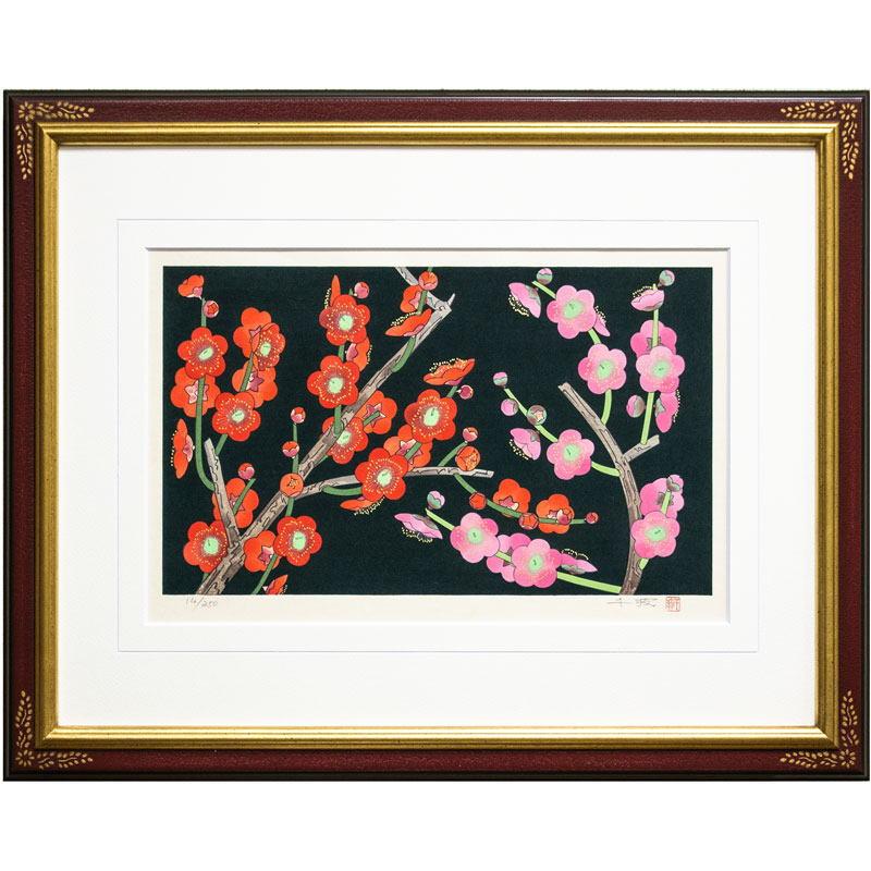 中島千波 「 梅花 」 花の瞬間(とき)より オリジナル 木版画 版画 絵画