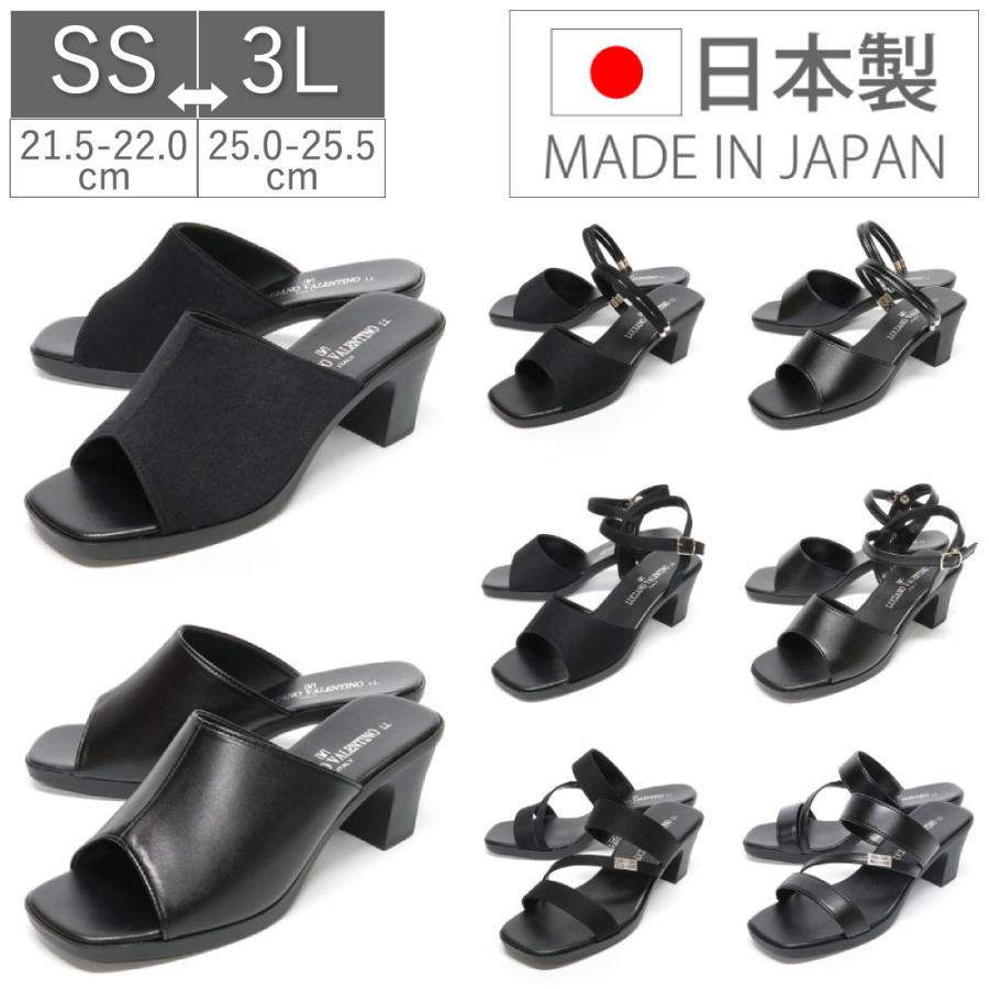 LUCIANO VALENTINO（ルチアーノバレンチノ） レディース オフィス