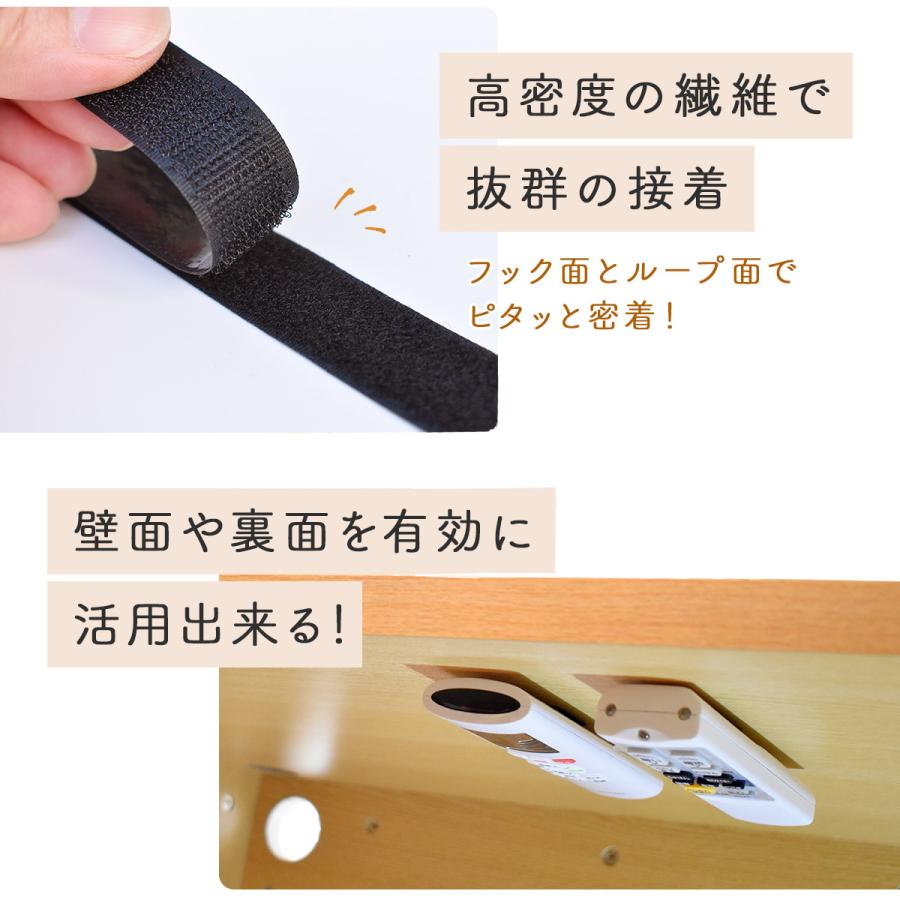 強力接着マジック貼付テープ 面ファスナー [幅2cm×5メートル] ベルクロ