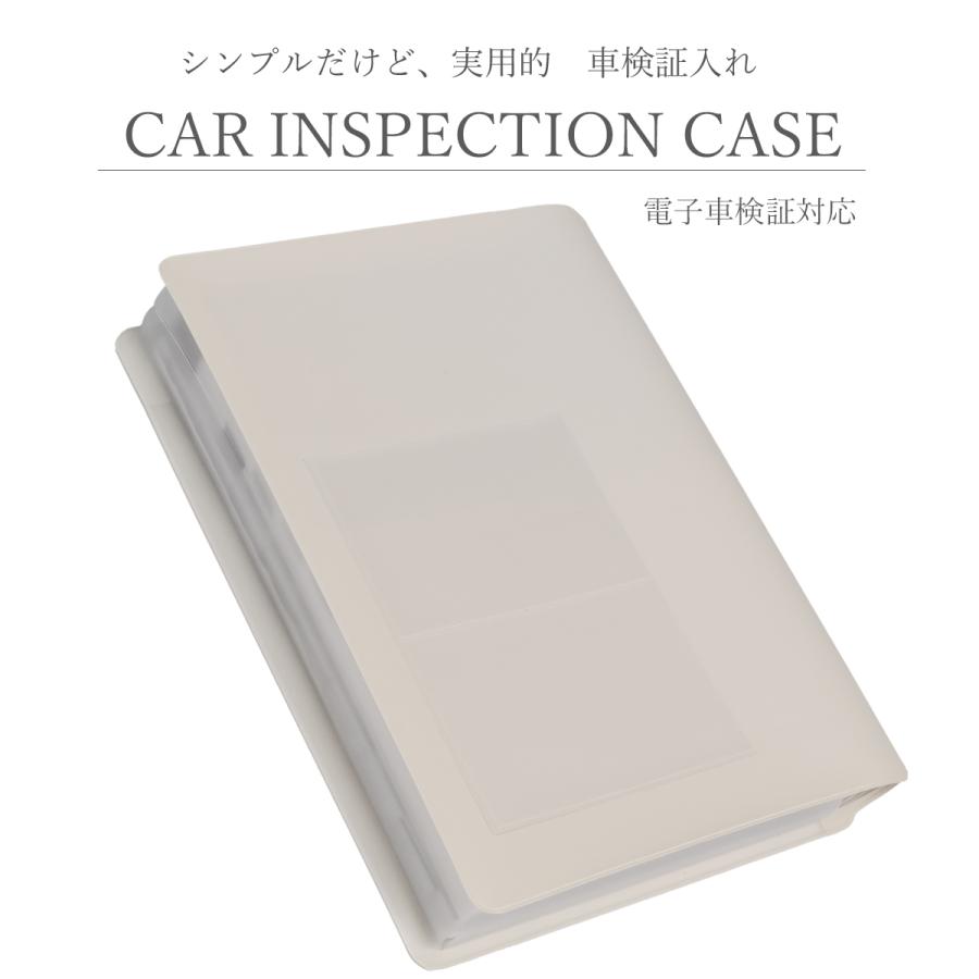 車検証ケース 電子車検証対応 車検証書ケース 新規格 車検証書入れ