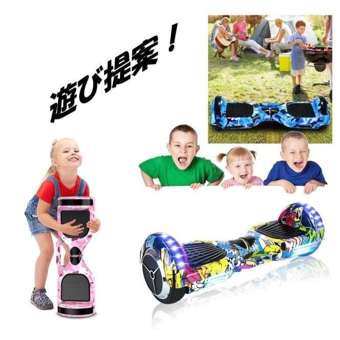 爽快】セグウェイ ミニセグウェイ バランススクーター Bluetooth音楽