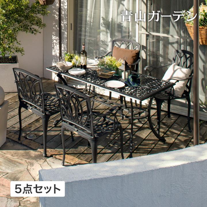 タカショー 爆買 テーブル イス セット 机 椅子 チェア 屋外 家具