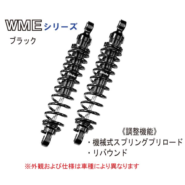 bitubo ビチューボ ハーレーダビッドソン 【296mm】 SPORTSTER XR883