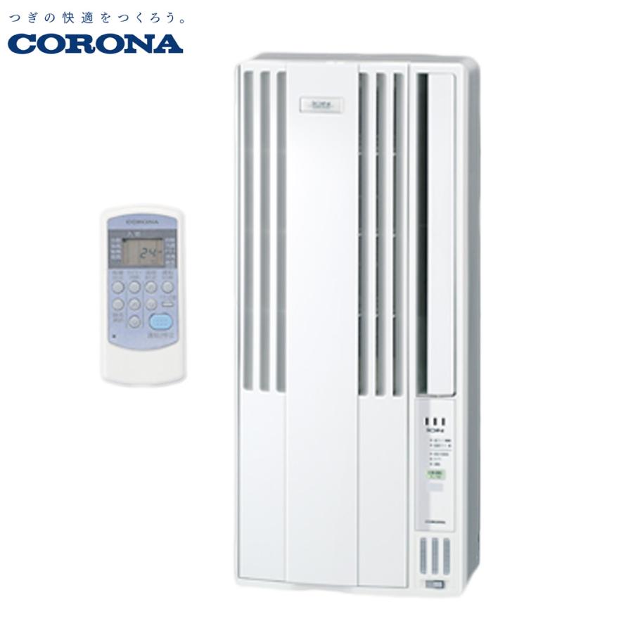 ReLaLa ウインドエアコン 窓用エアコン コロナ CW-1625R（WS） リララ