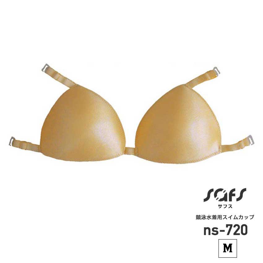 スイムパット スイムインナー 競泳用 レディース 競泳水着 胸パッド