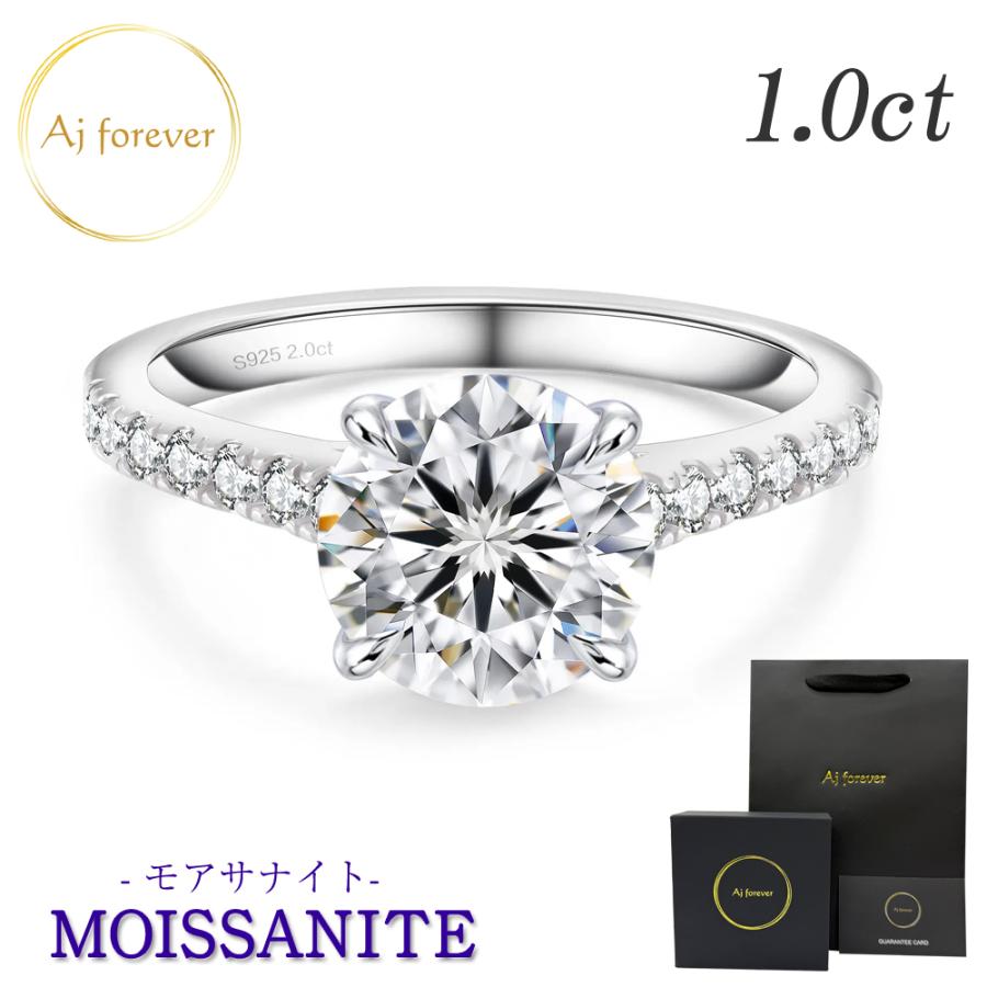 モアサナイト リング レディース 1ct 一粒 シンプル 婚約指輪 結婚
