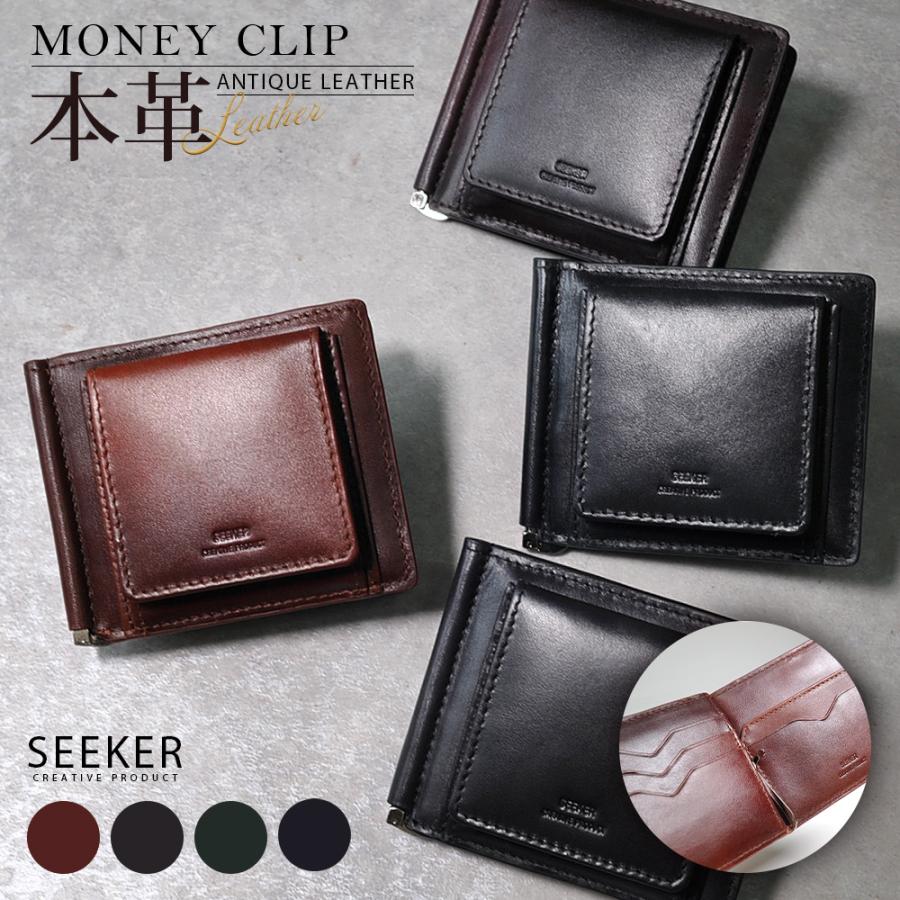 SEEKER（シーカー） マネークリップ 財布 ブランド 革 メンズ 本革 二