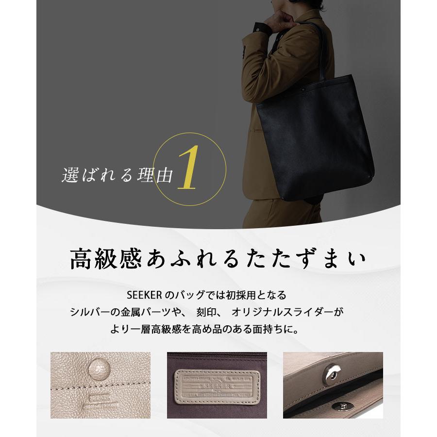 SEEKER（シーカー） トートバッグ メンズ レディース ブランド 大きめ