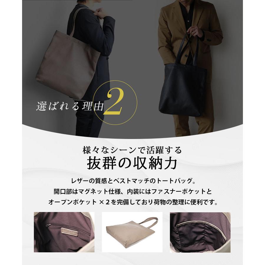 SEEKER（シーカー） トートバッグ メンズ レディース ブランド 大きめ