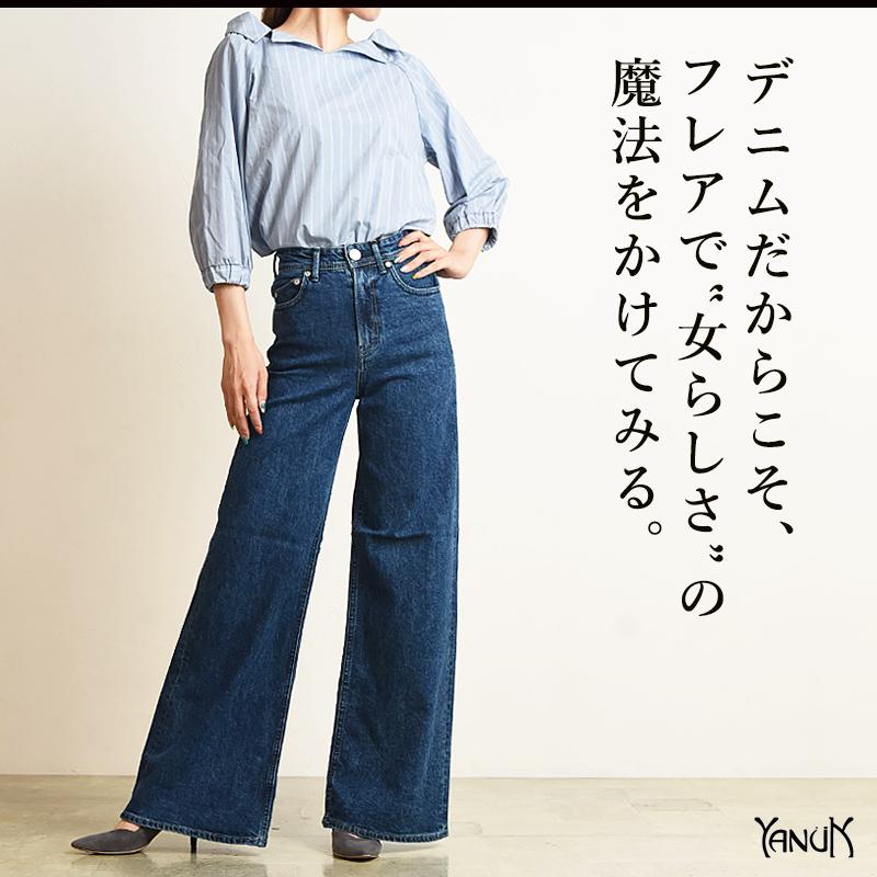 YANUK（ヤヌーク） SALEセール10%OFF 裾上げ無料 ワイドフレア デニム