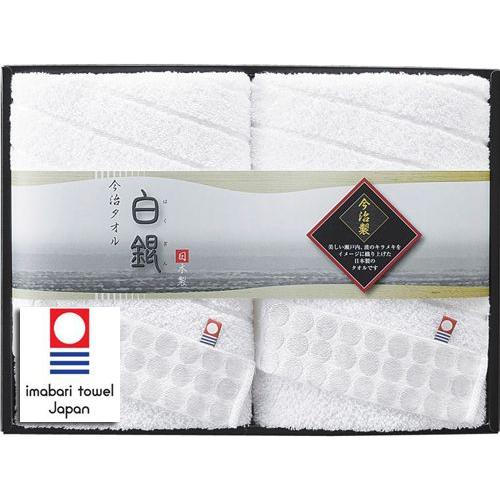 今治タオル（imabari towel） 日本製 白銀 ギフトセット ひな祭り 爆買