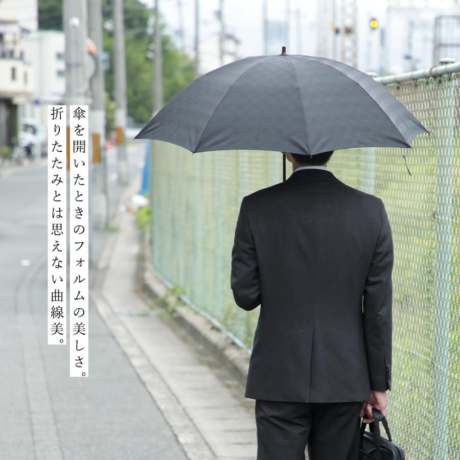 折りたたみ傘 メンズ 名入れ彫刻無料 前原光榮商店 男性用 高級 折傘