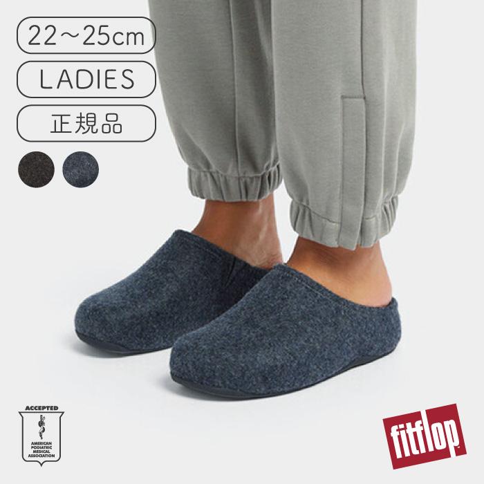 FitFlop（フィットフロップ） クリアランス シャビ クシィ フェルト