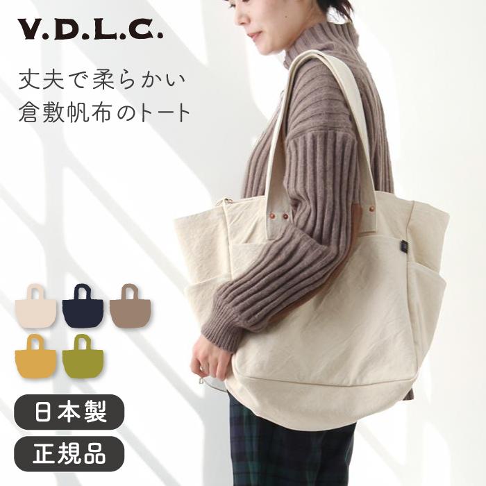 倉敷帆布 VDLC ワークトートバッグ Lサイズ : リココチ ヤフー