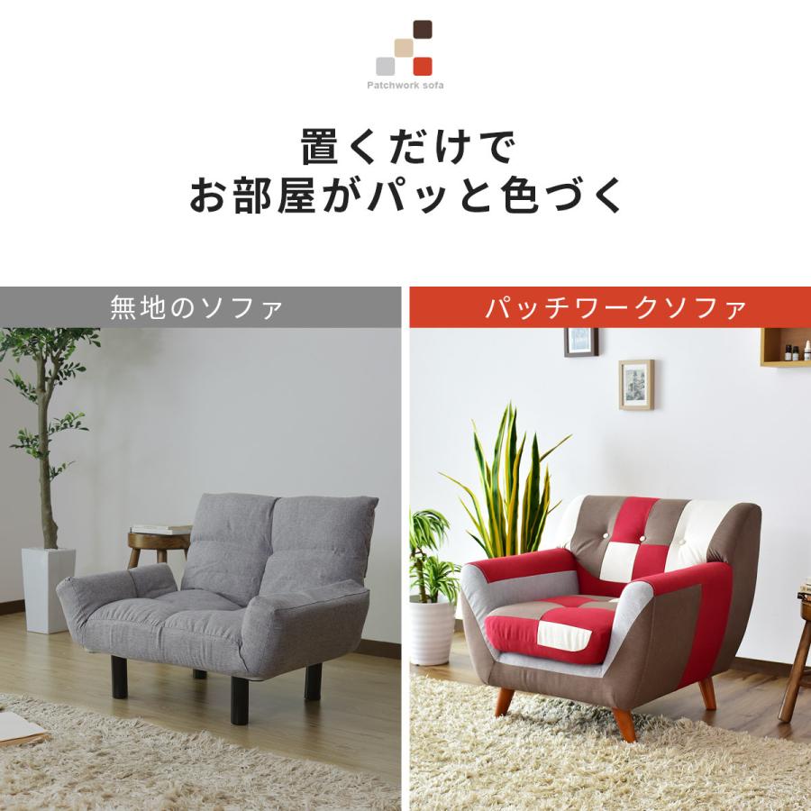 DORIS（ドリス） ソファー 1人掛け おしゃれ リビングソファー ロー