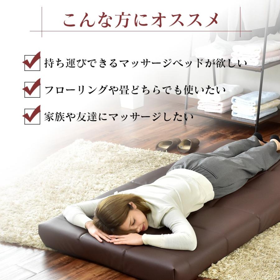 DORIS（ドリス） マッサージベッド 折りたたみ 持ち運び簡単