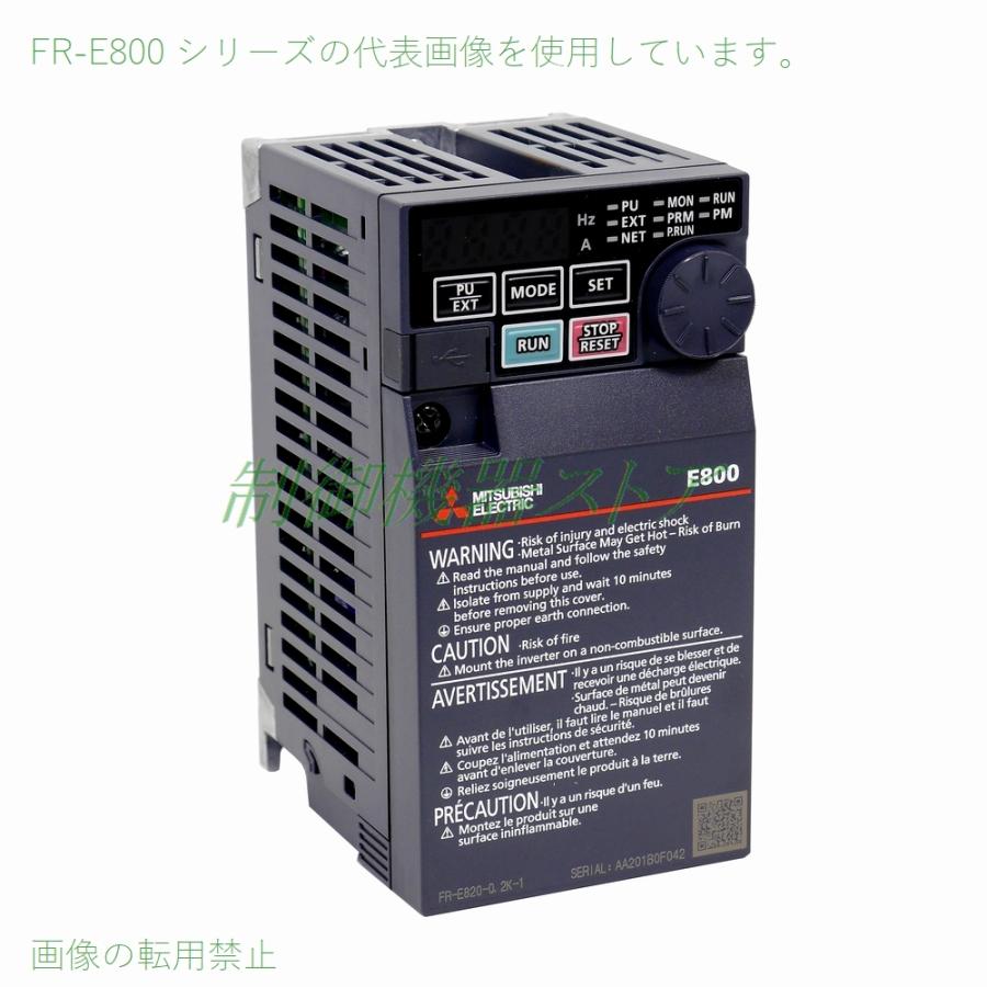 三菱電機（MITSUBISHI ELECTRIC） FR-E820-0.75K-1 三相200v 適用