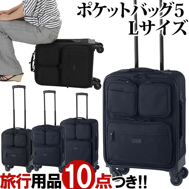 スワニー SWANY キャリーケース ソフト キャリーバッグ ビジネス