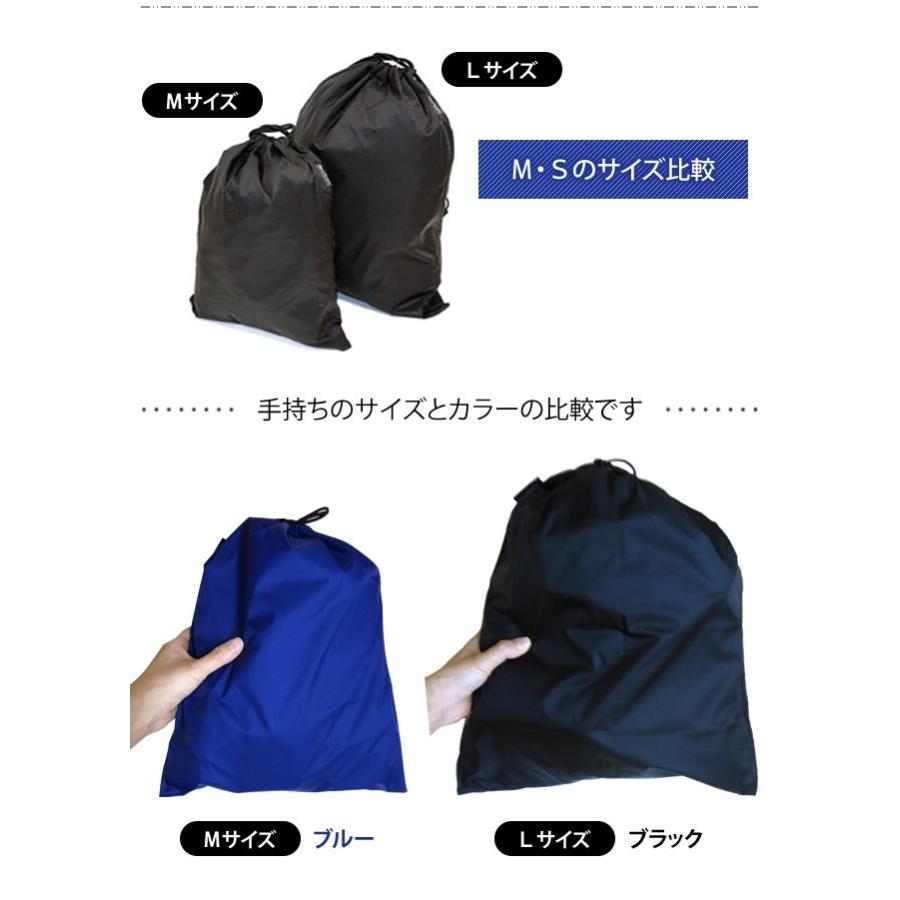 ソロツーリスト 巾着 防水 プルーフ巾着 Lサイズ(大) ナイロン製 旅行