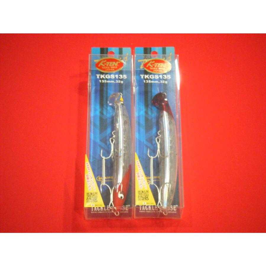 TACKLE HOUSE（タックルハウス） Tuned K-TEN TKGS135 初回限定カラー