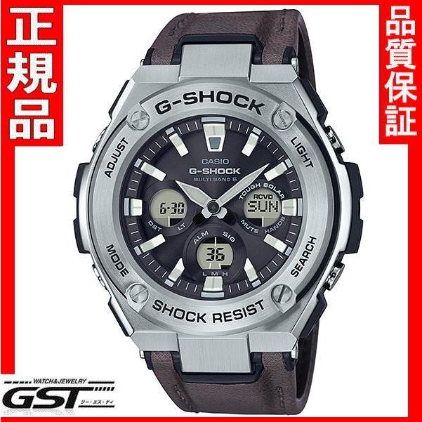 カシオジーショックGST-W330L-1AJF 腕時計「G-STEEL」 送料無料