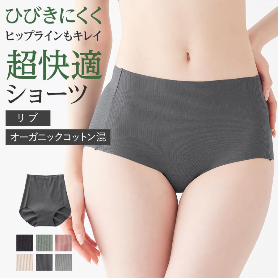 KIREILABO グンゼ GUNZE キレイラボ レギュラーショーツ パンツ