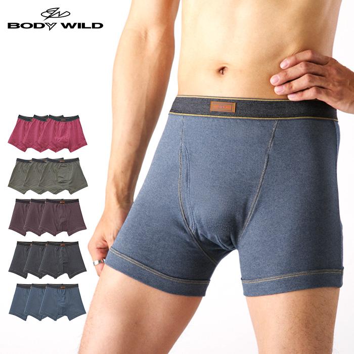 TENKOさん専用 GUNZEボクサーパンツ15点 TENKOさん専用 GUNZEボクサー