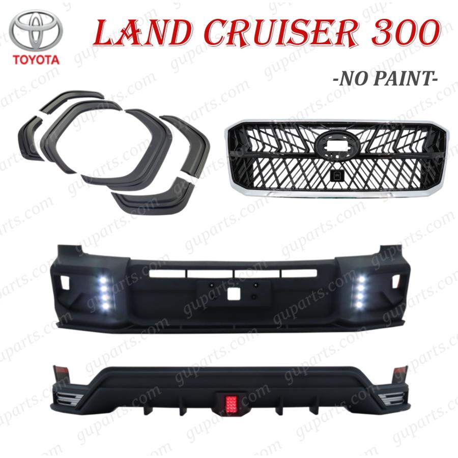 ランドクルーザー 300 系 ZX フロント リア スポイラー グリル