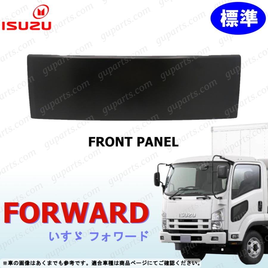 いすゞ（ISUZU） 07 フォワード 標準 用 H19/7〜 FSR34 FSR90 FSS90