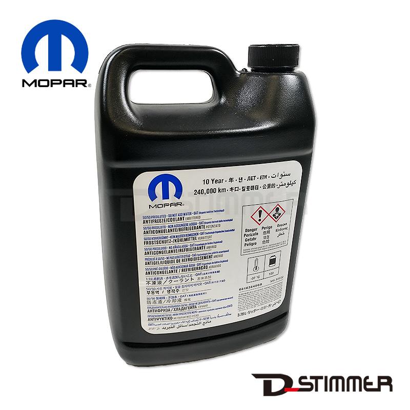 クライスラー CHRYSLER 純正品 クーラント 68163849GB 希釈済 [ 爆買