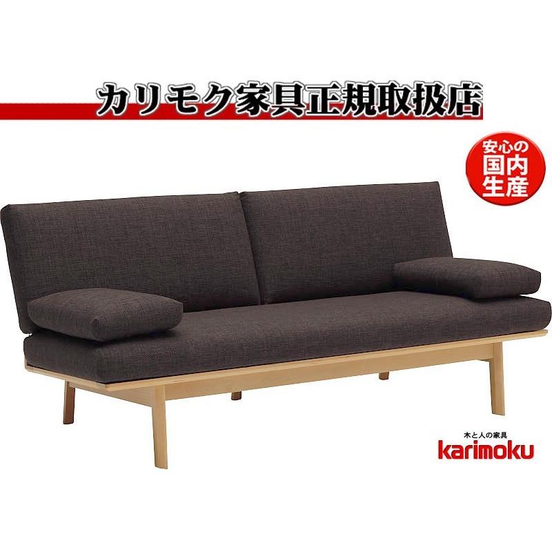 カリモク家具（KARIMOKU FURNITURE） カリモク WG30モデル WG3003 3P
