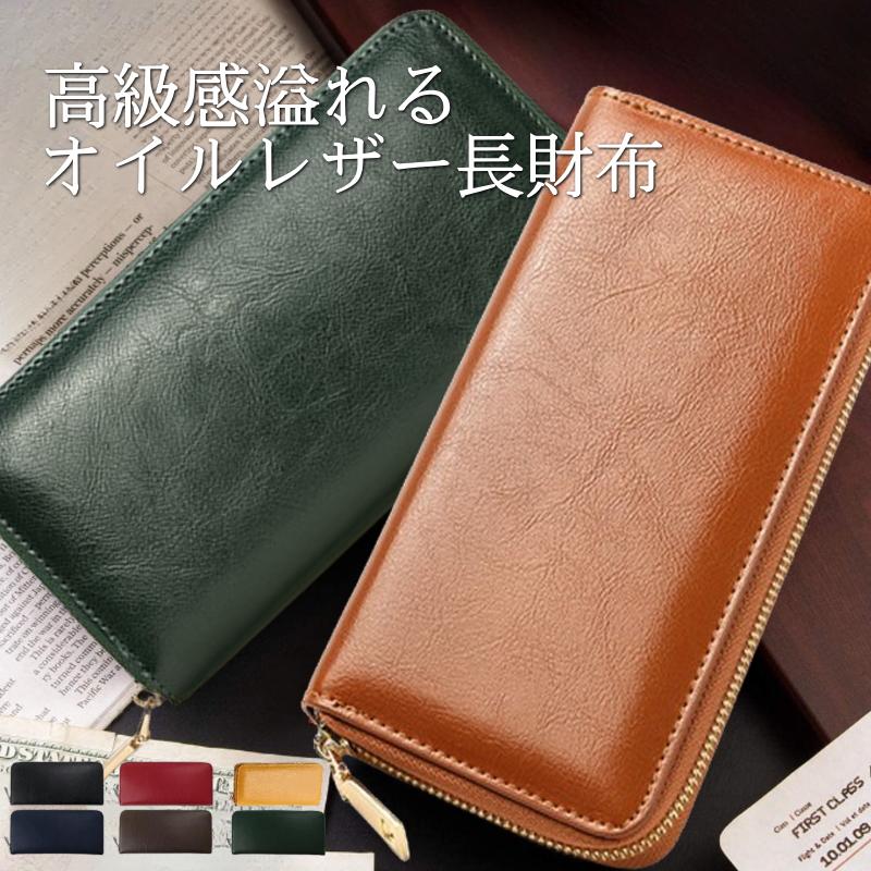 財布 メンズ 長財布 本革 レザー ラウンドファスナー 大容量 緑