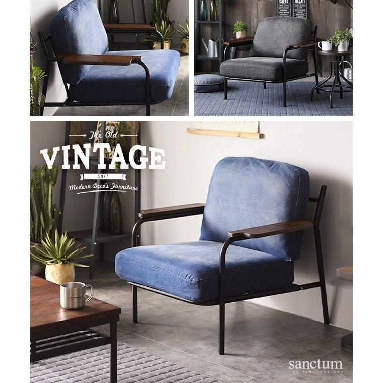 MODERN DECO（モダンデコ） ソファ ソファー 1人掛け 1人掛け